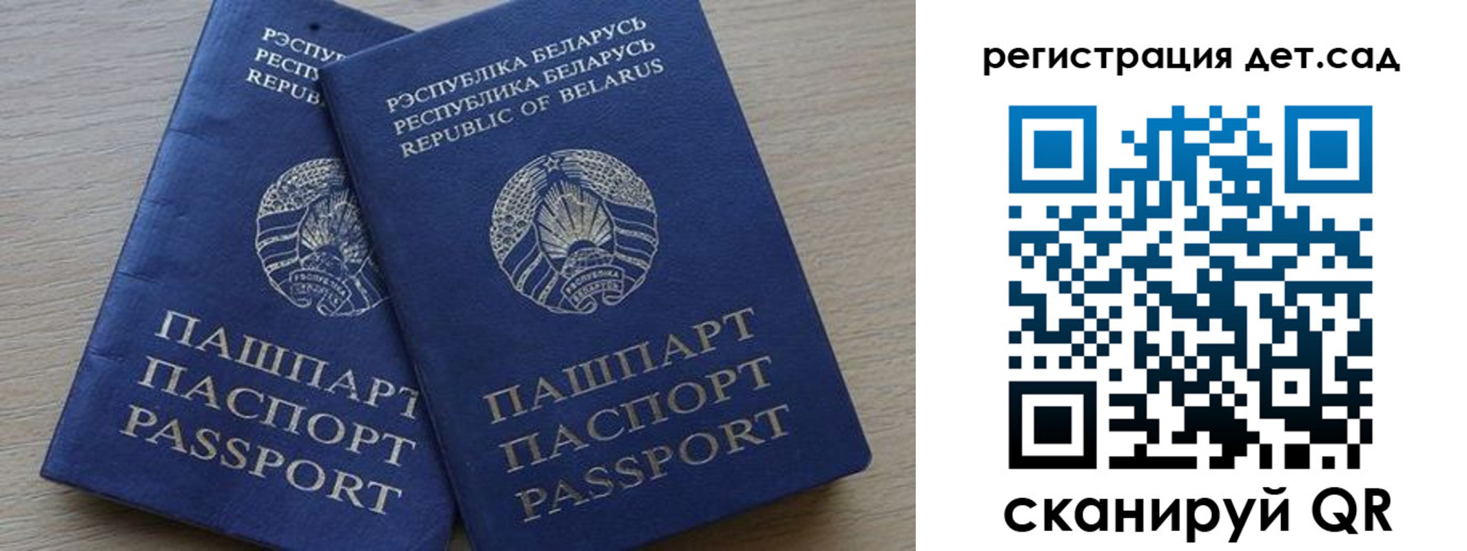 временная регистрация 2025 в Жукове