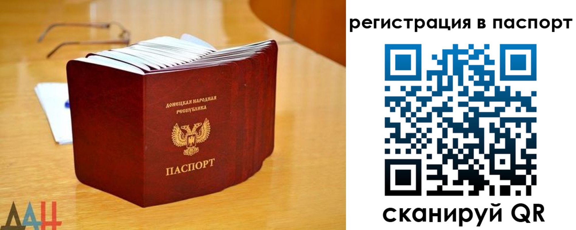 прописка иностранных граждан в Жукове